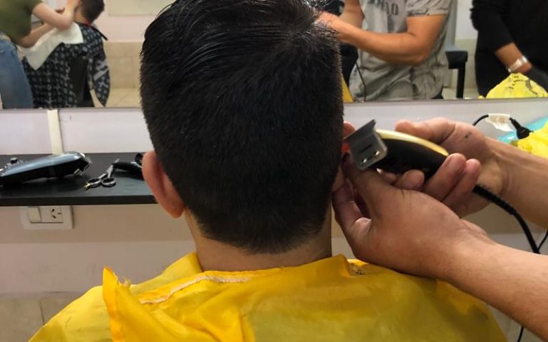 Barbería